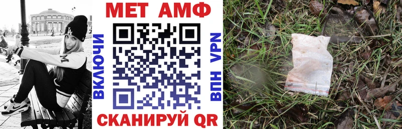 АМФЕТАМИН 97% KRAKEN ссылка Луга