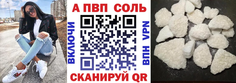A-PVP кристаллы  сайты даркнета Telegram  Луга 