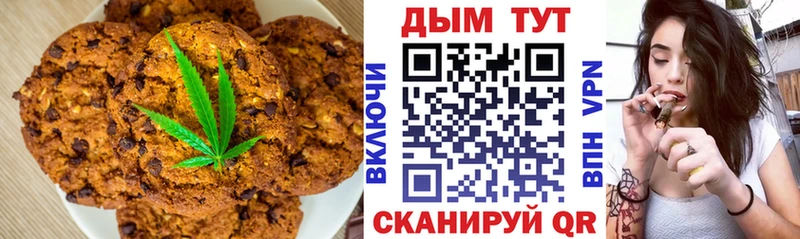 Cannafood марихуана  блэк спрут   Луга 