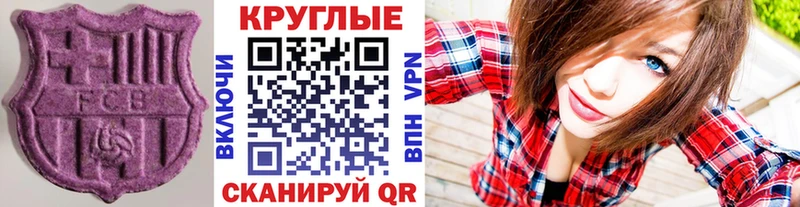 Экстази Philipp Plein  Луга 