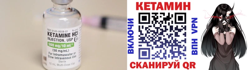 Кетамин ketamine  где продают   Луга 