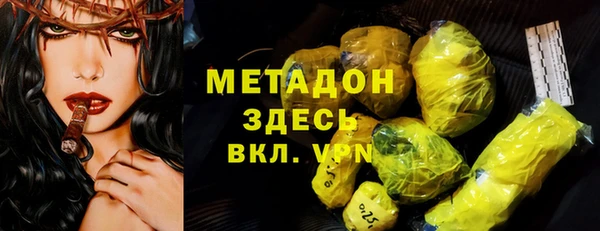 спиды Тихорецк