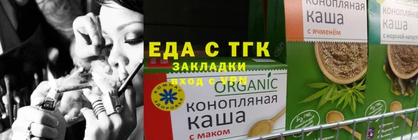прущие грибы Волосово