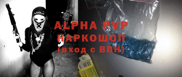 а пвп мука Волоколамск