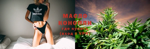 наркотики Володарск