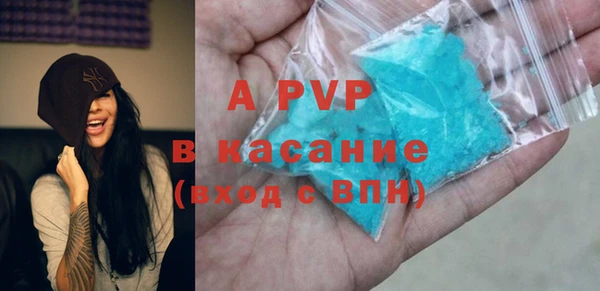 наркотики Володарск