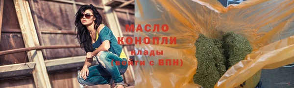 а пвп мука Волоколамск