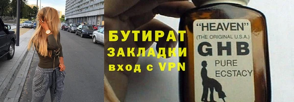 а пвп мука Волоколамск