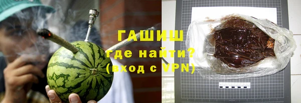 наркотики Володарск
