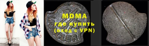 а пвп мука Волоколамск