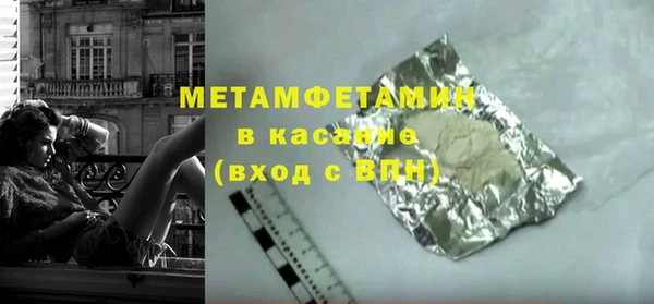 а пвп мука Волоколамск