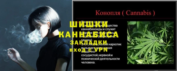 наркотики Володарск