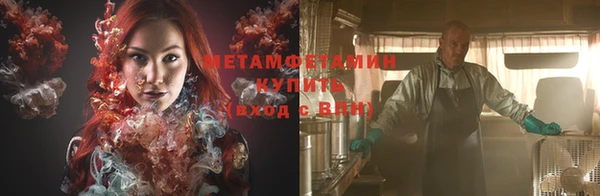 наркотики Володарск