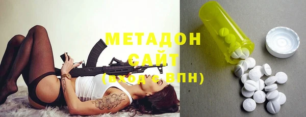 наркотики Володарск