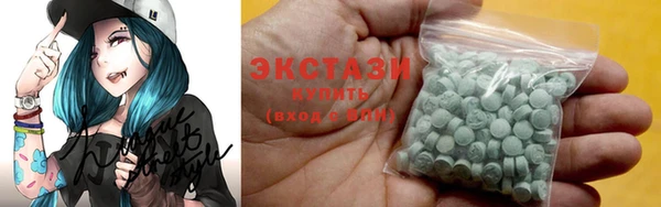 наркотики Володарск