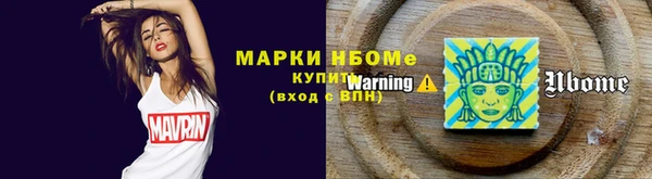 наркотики Володарск