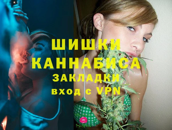 мескалин Верхнеуральск