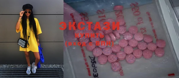 прущие грибы Волосово