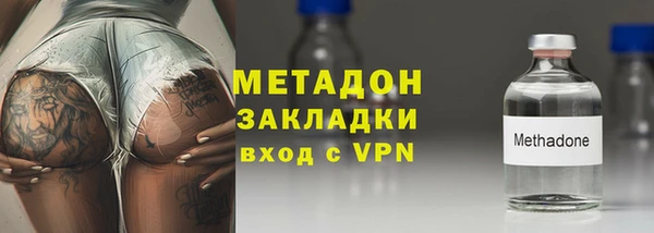 а пвп мука Волоколамск