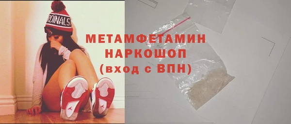 а пвп мука Волоколамск