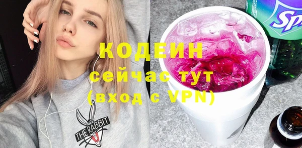 наркотики Володарск