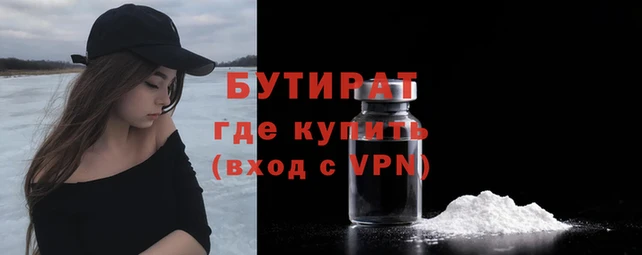 а пвп мука Волоколамск