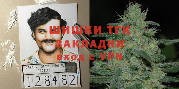 а пвп мука Волоколамск