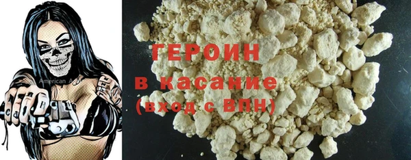 наркотики Володарск