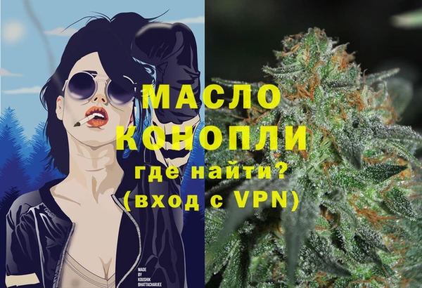 а пвп мука Волоколамск