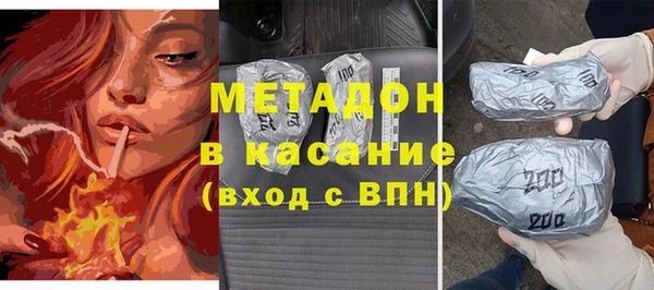прущие грибы Волосово