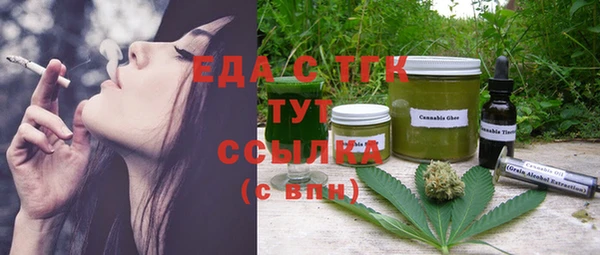 а пвп мука Волоколамск