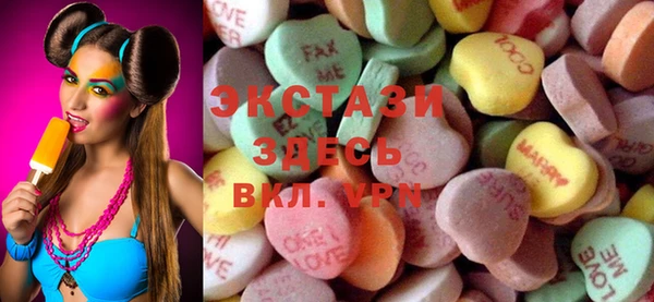 а пвп мука Волоколамск