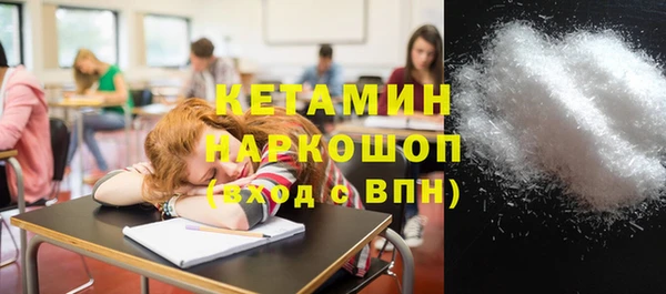 прущие грибы Волосово