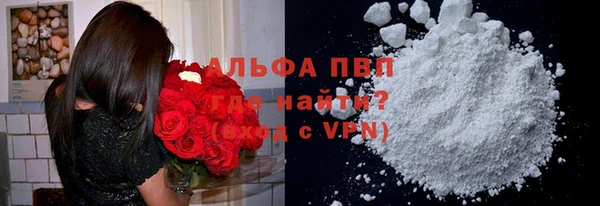 а пвп мука Волоколамск