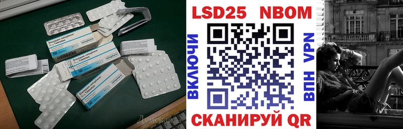LSD-25 экстази кислота  даркнет сайт  Луга 