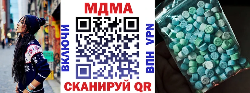 МДМА молли Луга