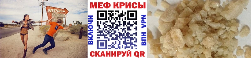 МЕФ VHQ  Луга 