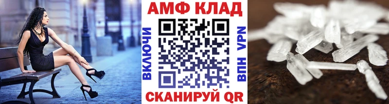 МЕТАМФЕТАМИН кристалл  нарко площадка формула  Луга  гидра ТОР 