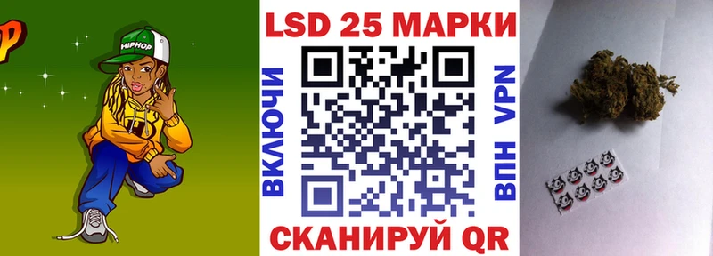 хочу   MEGA ONION  Марки NBOMe 1,5мг  Луга 