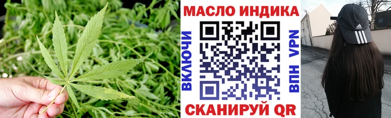 ТГК вейп  Луга 